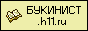��������.h11.ru